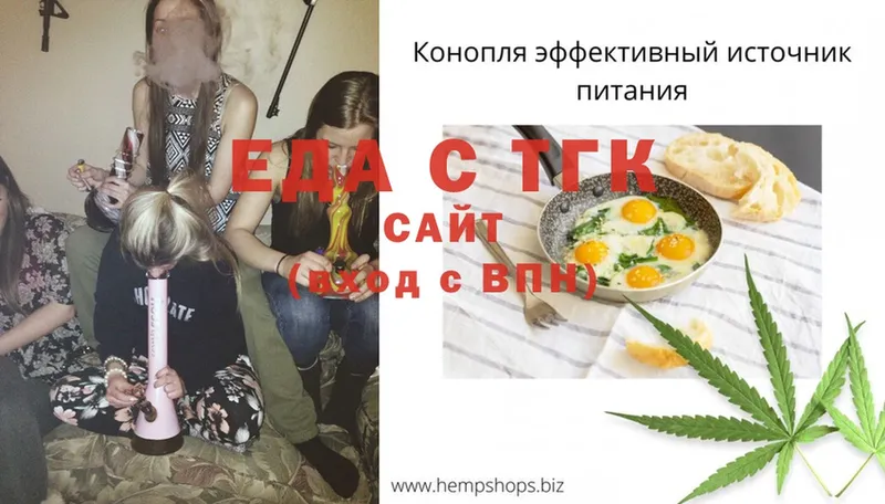 Cannafood марихуана  Высоцк 